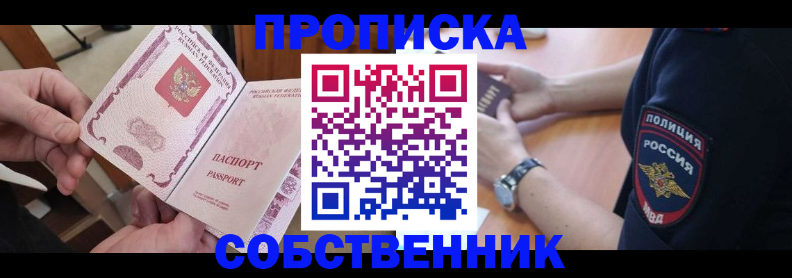 регистрация в Грязях